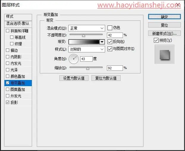 翘边效果，给《捉妖记》制作翻页效果海报_www.haoyidiansheji.com
