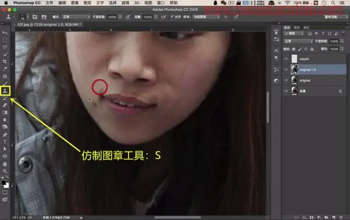人像后期，用PS给凤姐打造逆天美颜效果_www.haoyidiansheji.com