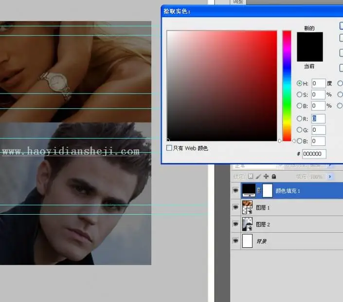 海报制作，通过PS制作《FAIR GAME》的电影海报_www.haoyidiansheji.com