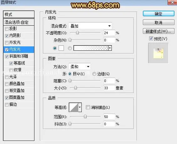 火焰字，燃烧的金属火焰字教程_www.haoyidiansheji.com