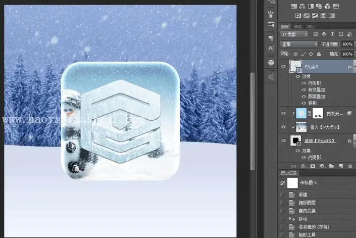 图标制作，用PS设计一个透明的雪景图标_www.haoyidiansheji.com