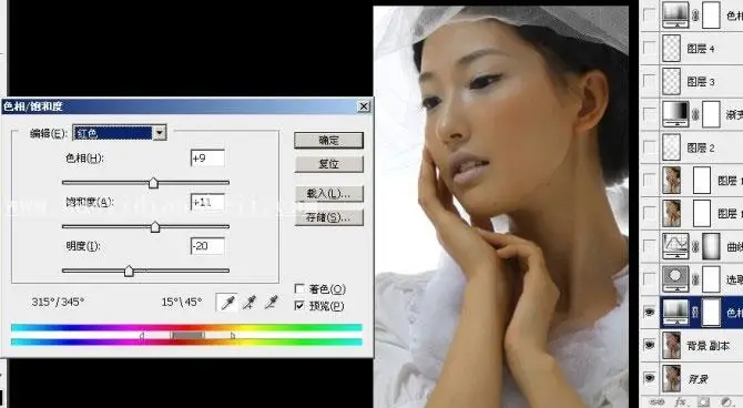 人像光效，制作冲光视觉效果教程_www.haoyidiansheji.com
