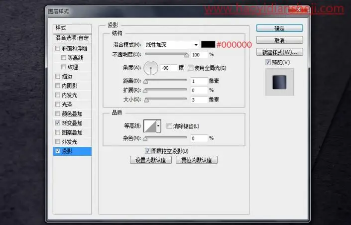 贴图样机，用PS设计逼真的金箔效果样机_www.haoyidiansheji.com
