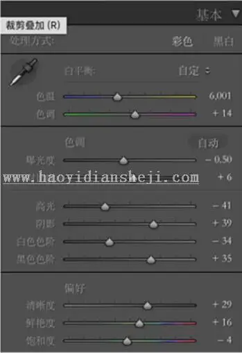 室内人像，用PS给室内人像调出文艺艺术范_www.haoyidiansheji.com