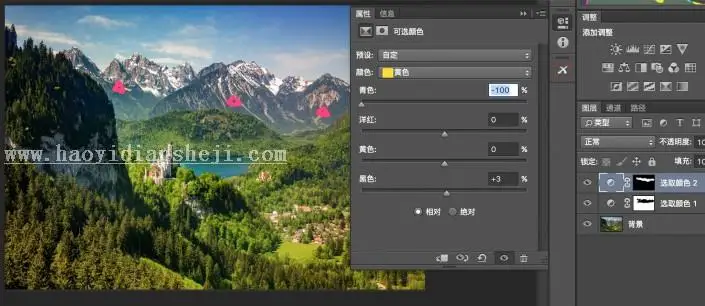 山景后期，用PS把前期是雾蒙蒙的照片变的通透清晰_www.haoyidiansheji.com