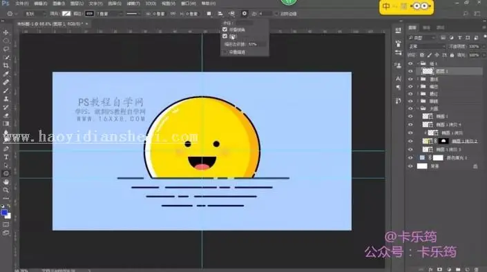 描边图标，用PS绘制可爱的卡通的笑脸描边图标_www.haoyidiansheji.com