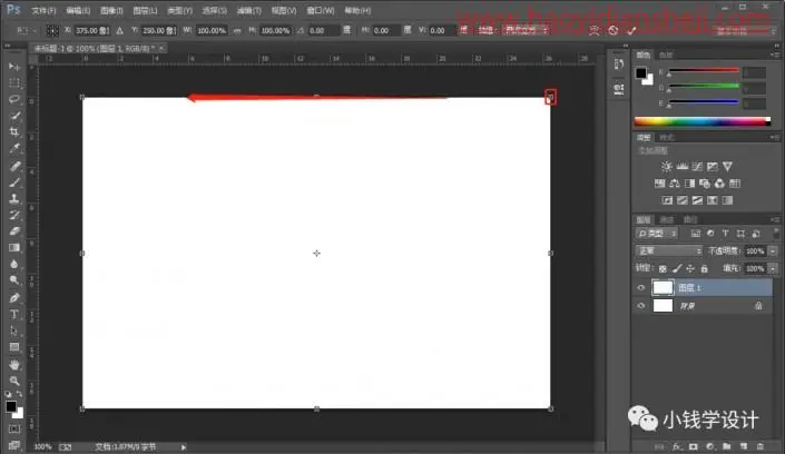 文字海报，制作一款简约的文字海报_www.haoyidiansheji.com