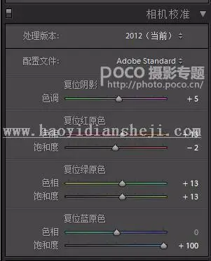 古风后期，用LR和PS调出油画感的古风照片_www.haoyidiansheji.com