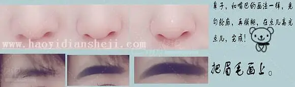 SAI教程，利用PS和SAI做漂亮的仿手绘效果_www.haoyidiansheji.com