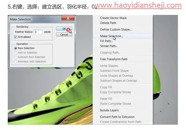 美工知识，在PS中制作动感十足的喷溅油漆运动鞋创意海报_www.haoyidiansheji.com