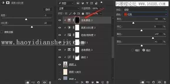 工笔画，用PS制作古典中国范的工笔画人物效果_www.haoyidiansheji.com