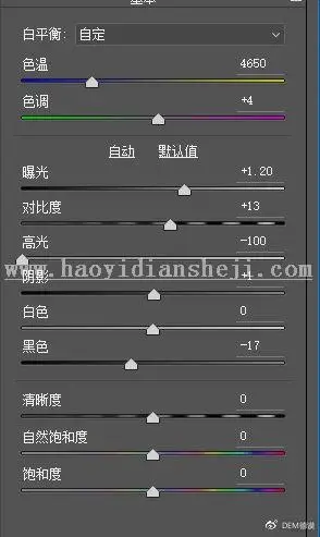 电影色，用PS调出人物电影感通透照片_www.haoyidiansheji.com
