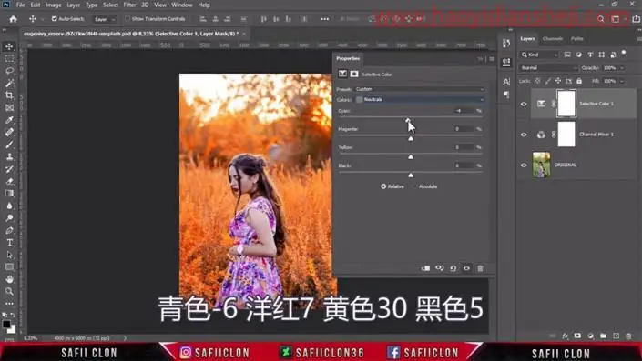夕阳效果，打造温馨火焰般的秋季外景照片_www.haoyidiansheji.com