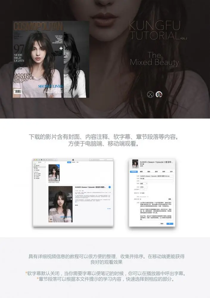 人像精修，封面人像精修后期教程_www.haoyidiansheji.com