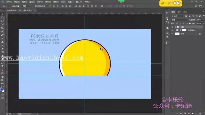 描边图标，用PS绘制可爱的卡通的笑脸描边图标_www.haoyidiansheji.com