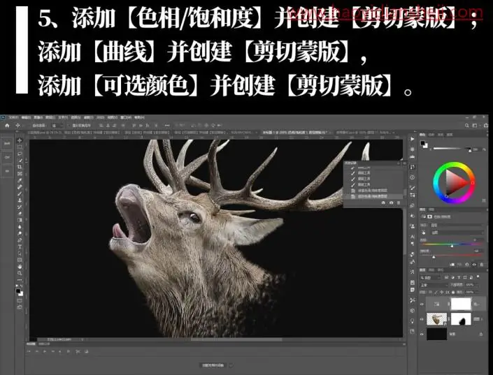 创意合成，在PS中合成制作一只燃烧的麋鹿_www.haoyidiansheji.com