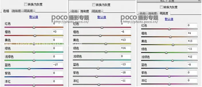修复欠曝，欠曝照片调出通透日系效果_www.haoyidiansheji.com