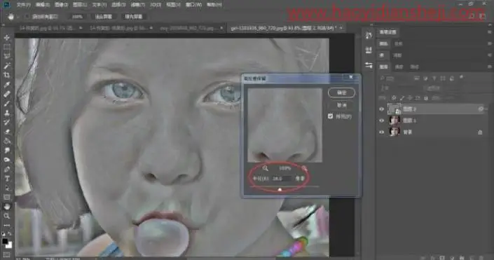 磨皮去雀斑，用高低频给人物进行磨皮去雀斑_www.haoyidiansheji.com