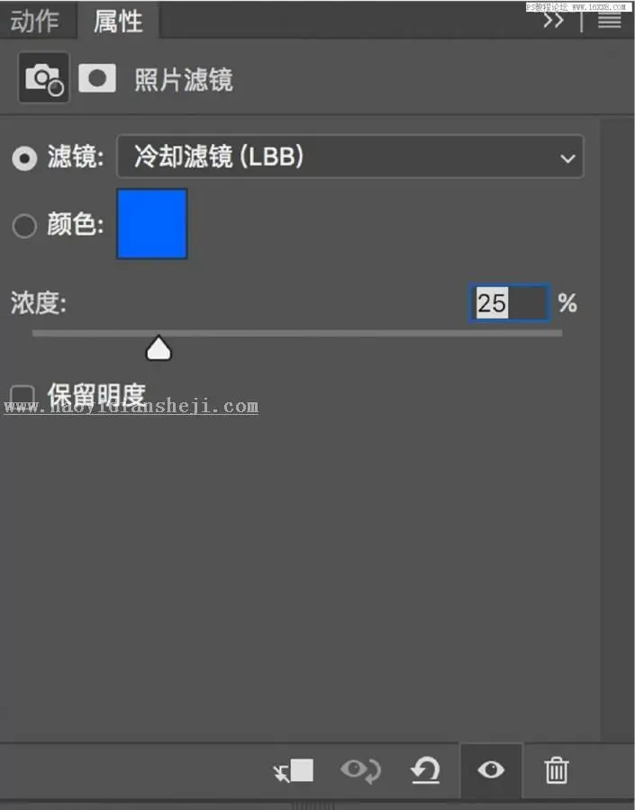 人像修图，用PS把室内人像照片调出暗冷色神秘气质照片_www.haoyidiansheji.com