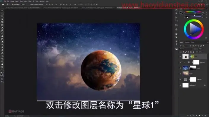 奇幻合成，在PS中合成一个男孩坐在纸船上漂流的奇幻场景_www.haoyidiansheji.com