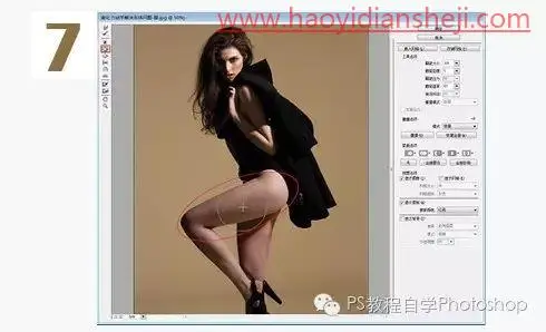 大长腿，制作完美比例的大长腿人物照片_www.haoyidiansheji.com