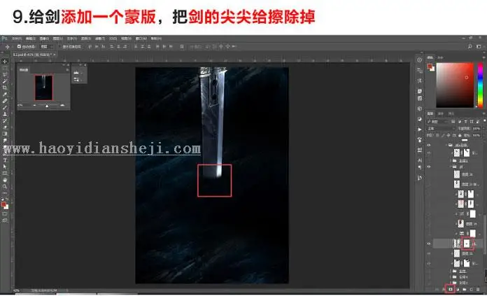 海报设计，用PS制作热门电视剧凛冬将至的海报_www.haoyidiansheji.com
