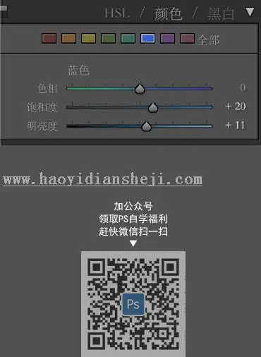 写真照片，通过PS调出室内清新少女暖色调照片_www.haoyidiansheji.com