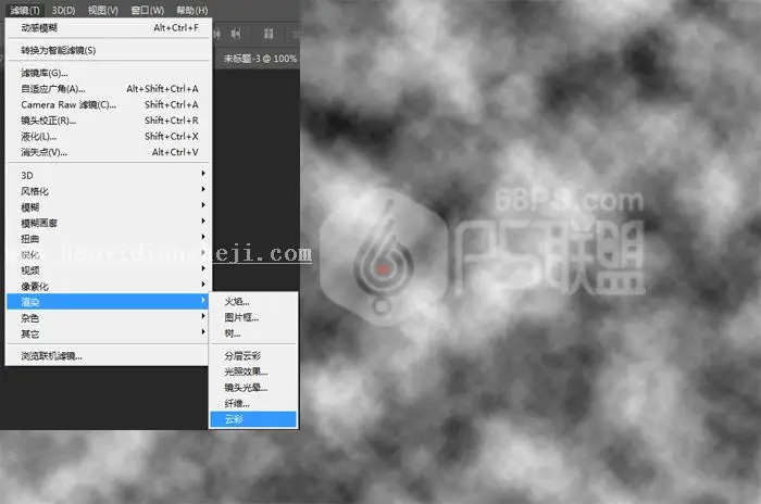 背景教程，用PS快速制作五彩条纹背景_www.haoyidiansheji.com