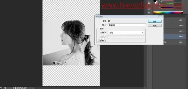 星空效果，打造梦幻星空人物照片_www.haoyidiansheji.com