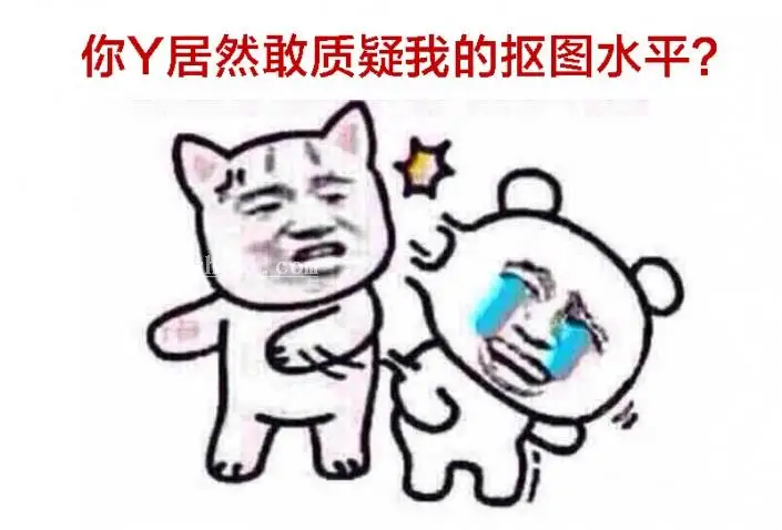 场景合成，我合成的照片到底别扭在哪_www.haoyidiansheji.com