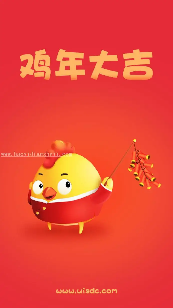 鼠绘卡通，设计一个鸡年卡通小黄鸡教程_www.haoyidiansheji.com