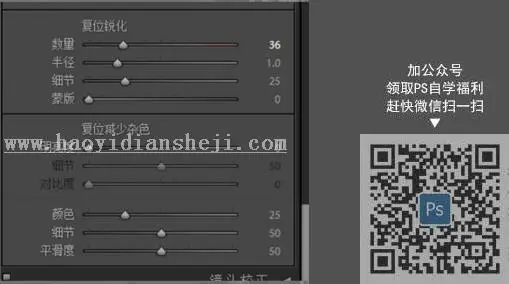 复古色，通过PS把人像调出金属感的复古色_www.haoyidiansheji.com