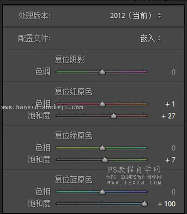 LR调色教程，通过LR给夏日静物调出一种小清新色调_www.haoyidiansheji.com