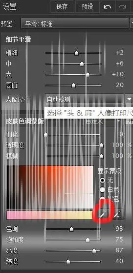 毕业照，小清新毕业照的调色及天空的合成方法_www.haoyidiansheji.com