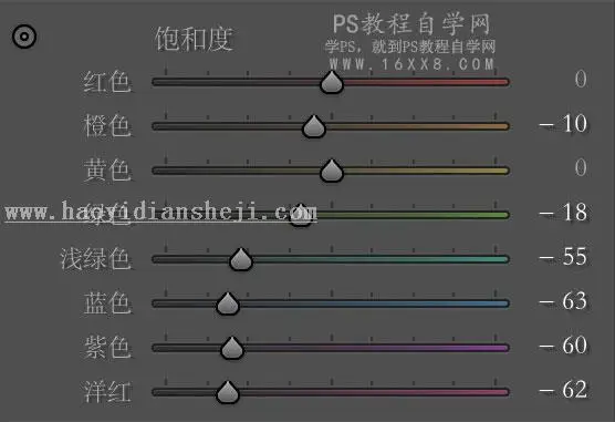 小清新，用PS和LR打造干净通透的教室日系小清新照片_www.haoyidiansheji.com