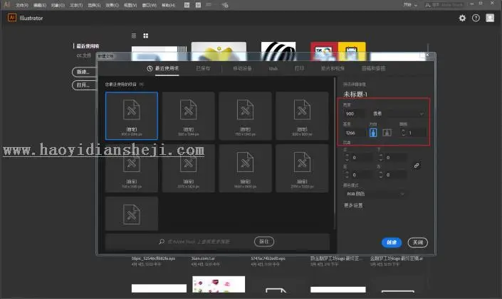海报制作，在AI中用3D功能设计立体线条海报_www.haoyidiansheji.com