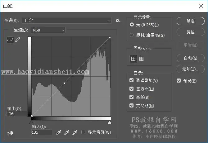 工具教程，曲线工具进阶教程_www.haoyidiansheji.com