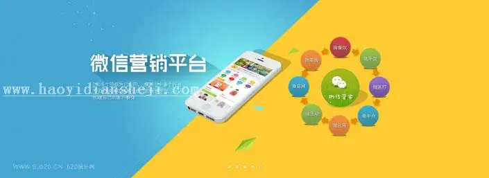 溶图教程，跟大家讲解一下溶图技巧_www.haoyidiansheji.com