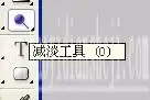 壁纸教程，用PS制作经典的XP壁纸_www.haoyidiansheji.com