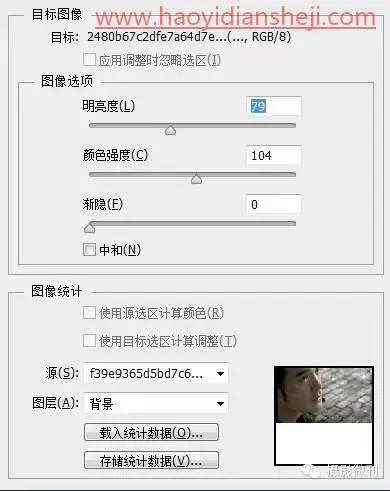 小清新，将小清新的照片通过ps制作成大叔范儿效果_www.haoyidiansheji.com