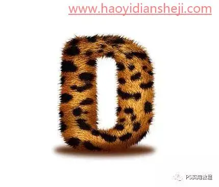 字体制作，在PS中制作毛茸茸动物皮毛字_www.haoyidiansheji.com