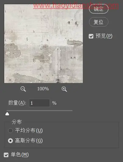 金属字，在ps中制作光泽感十足的金属文字_www.haoyidiansheji.com