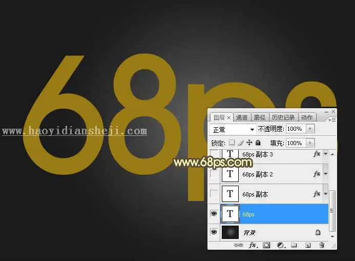 水晶字，用PS制作晶莹剔透的橙色水晶字_www.haoyidiansheji.com