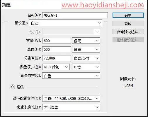 图标设计，在ps中制作一款可爱的猕猴桃图标_www.haoyidiansheji.com