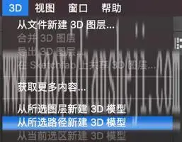 3D字体，用PS制作大气的3D荧光灯字体_www.haoyidiansheji.com