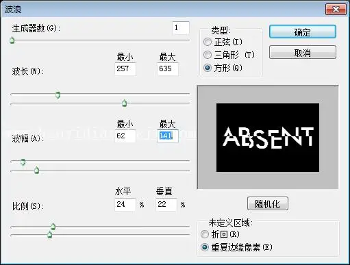 发光字，用PS制作一款抽象的发光字_www.haoyidiansheji.com