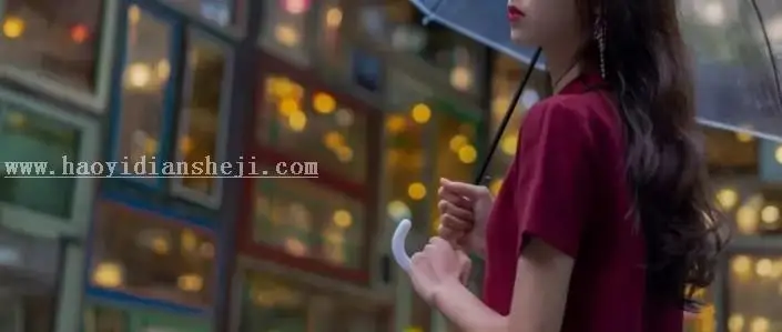 LR调色教程，通过LR调出港风效果照片_www.haoyidiansheji.com