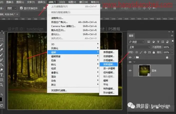 场景合成，合成小男孩玩耍的奇妙场景_www.haoyidiansheji.com