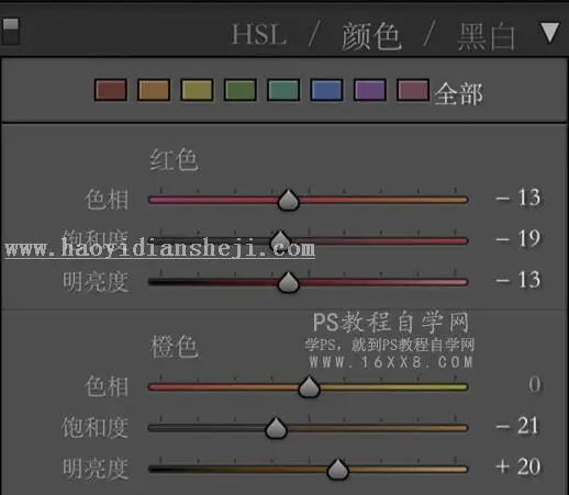 复古色，通过PS调出干净的暖色系复古色调人像_www.haoyidiansheji.com