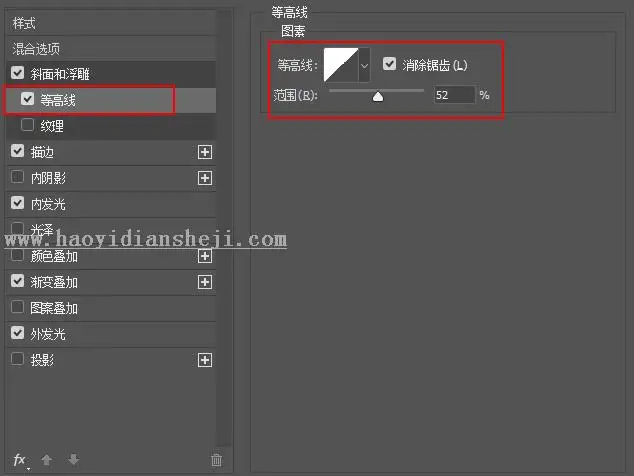 发光字，用PS打造炫酷的荧光特效文字_www.haoyidiansheji.com